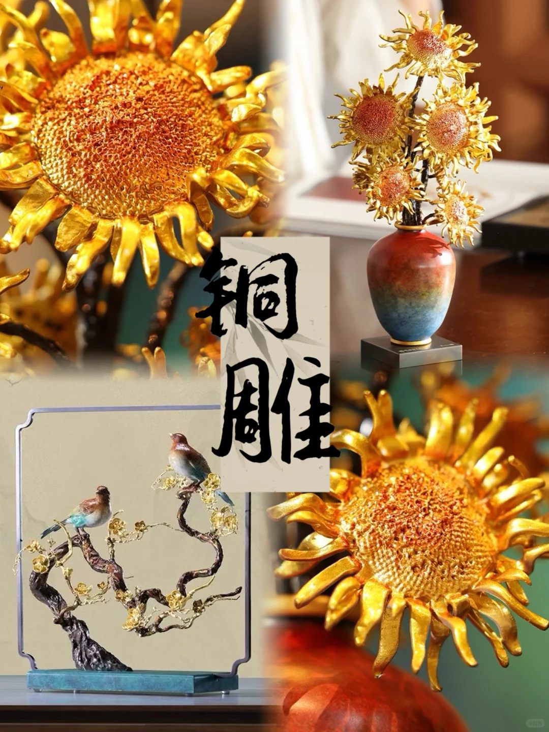 历史经典产业展-浙江有礼惊艳四方~