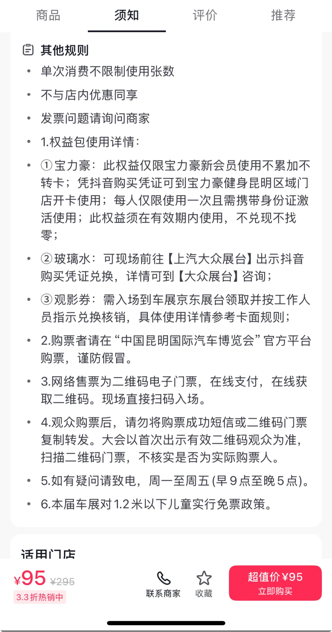 2025年7月昆明国际汽车博览会（附参展品牌）