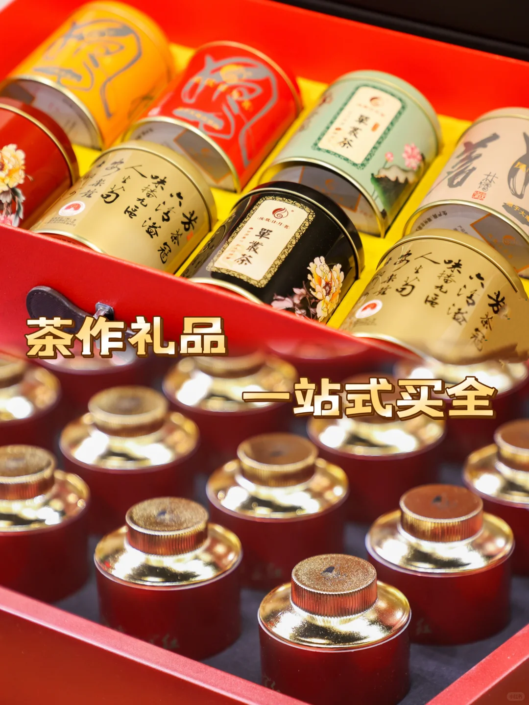 沈阳茶友速进！免费领票逛超牛茶博会