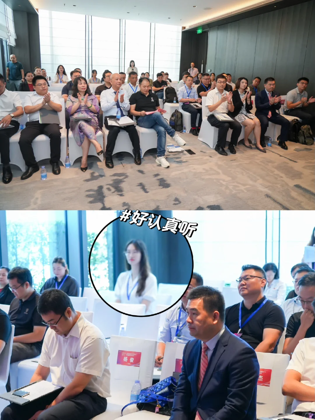 创业交流✨｜00后勇闯企业合作交流大会?