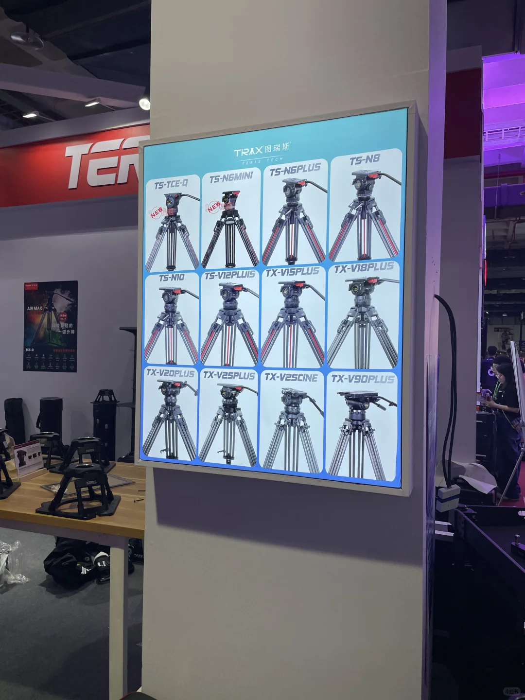 打卡第32届北京国际广播电影电视展览会