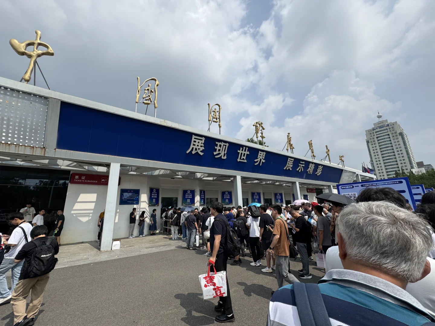 BIRTV2025｜现场直击