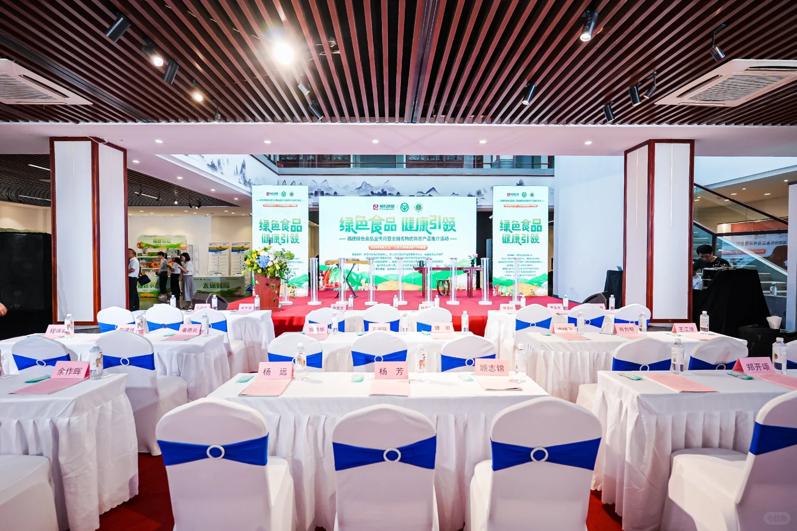 福建省绿色食品宣传月开启！