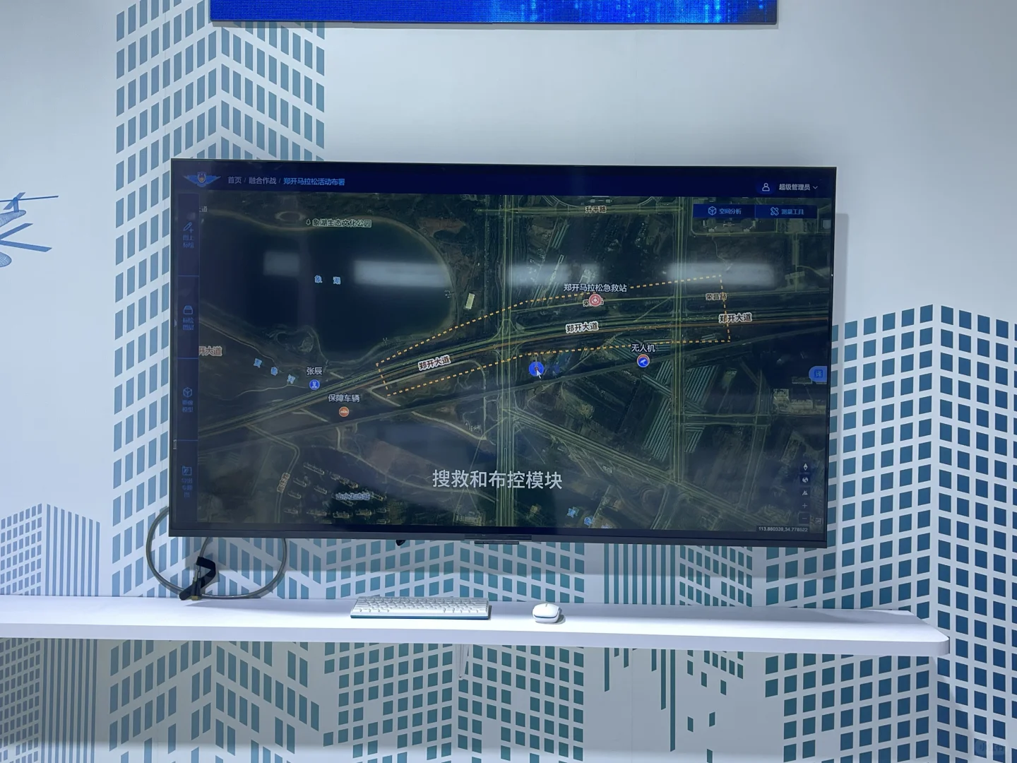 上海2025国际低空经济博览会分享