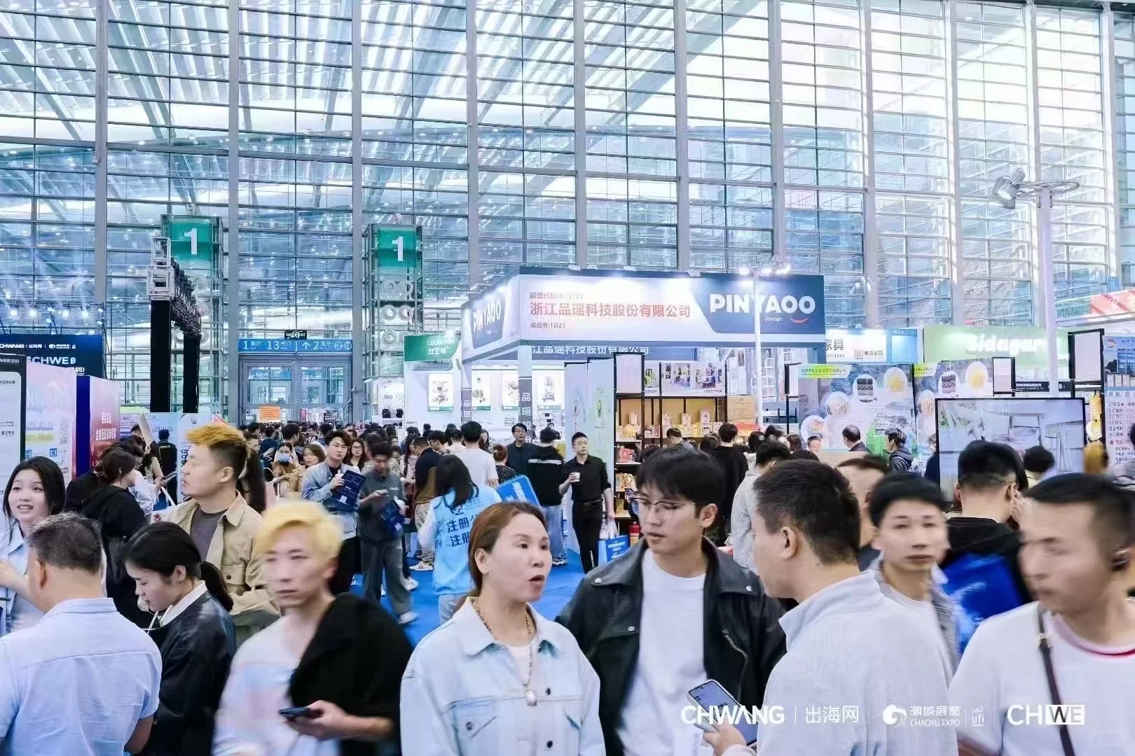 CWHE全球跨境电商展（深圳）