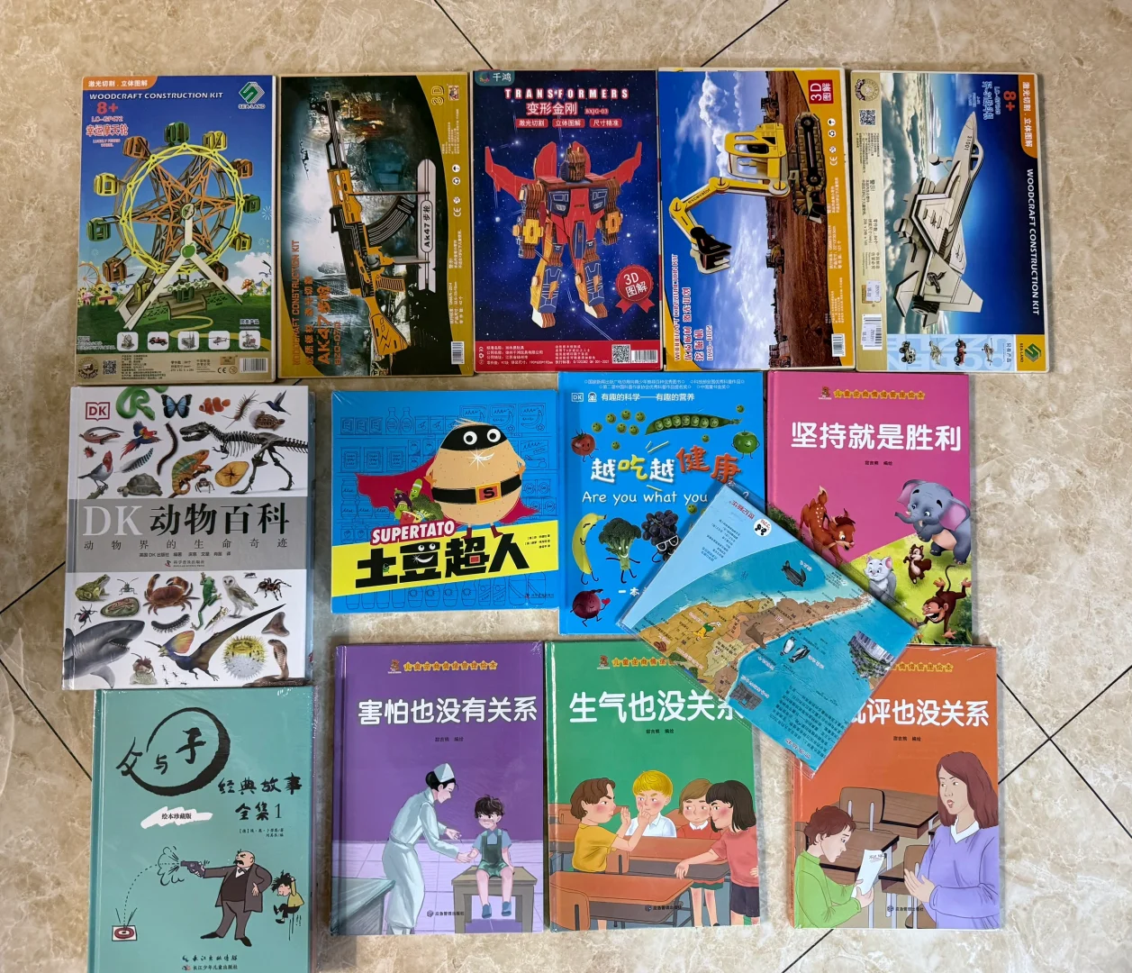 免费图书博览会最后一天，还不快冲！！！