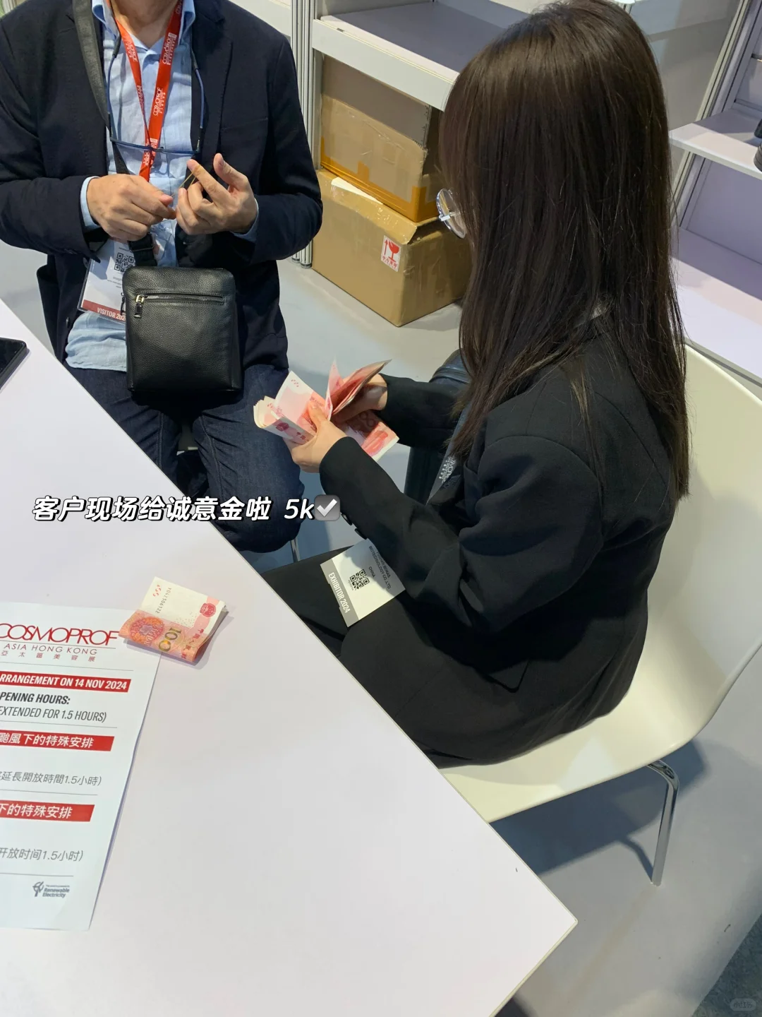 外贸展会常用问好话术整理