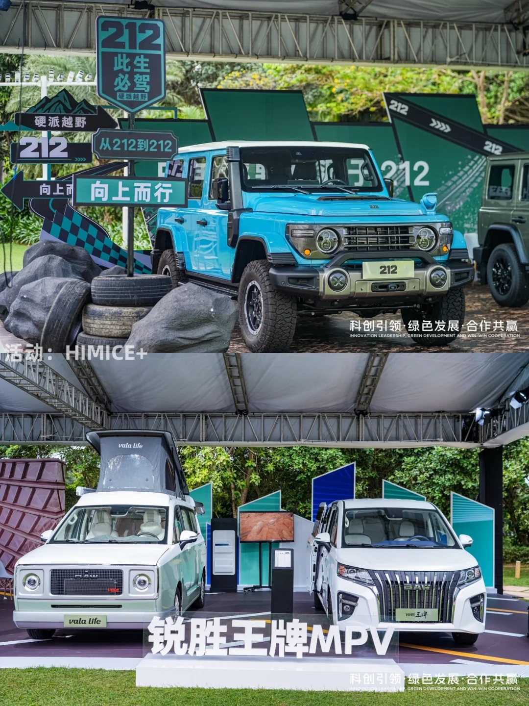 会展案例| 第九届国际铝产业链绿色发展论坛