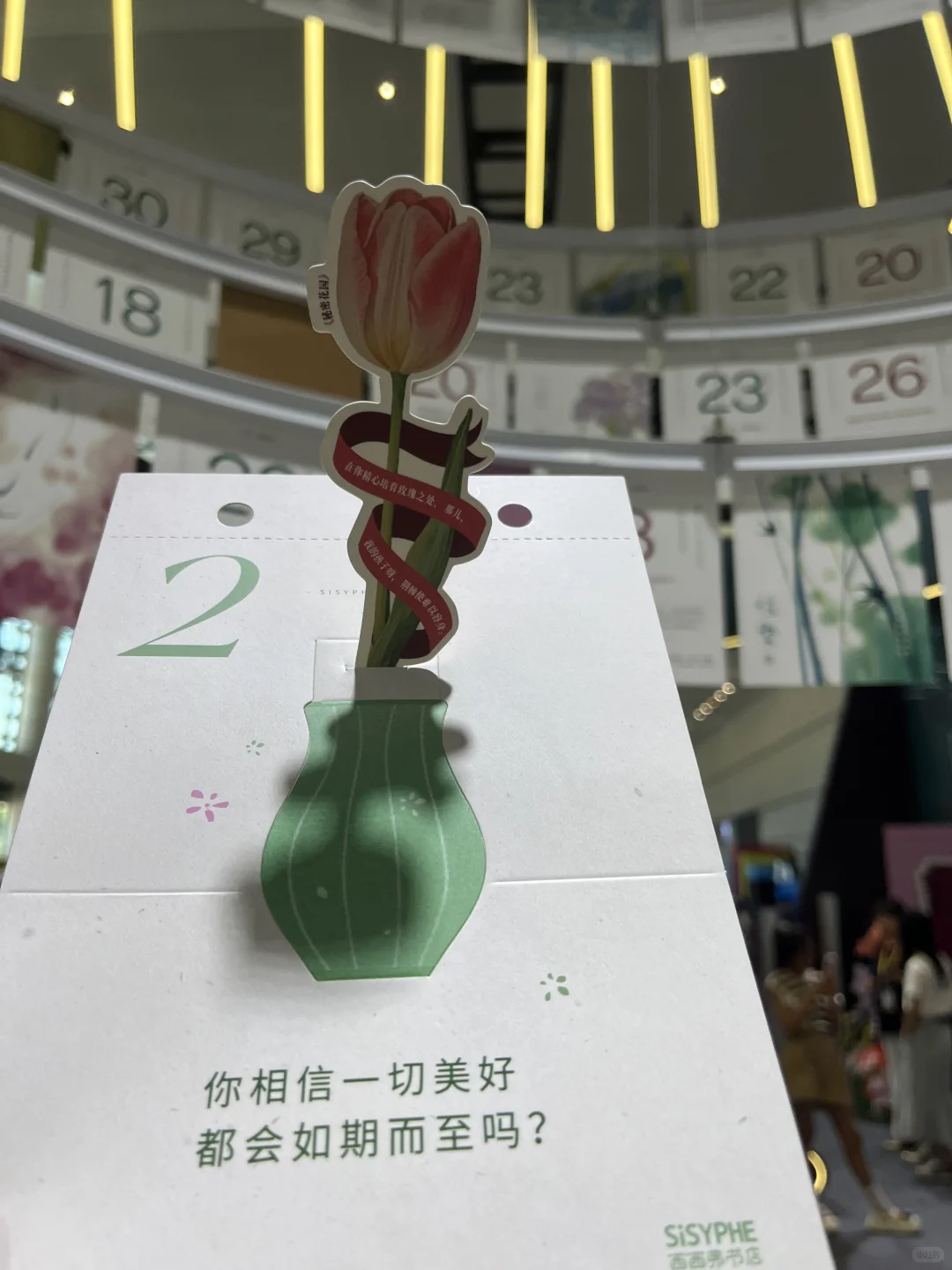 重庆书博会去啦?（附攻略）