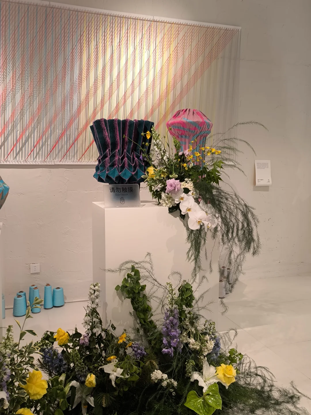 FREE | 上海展，布的折叠术In Room～?✨