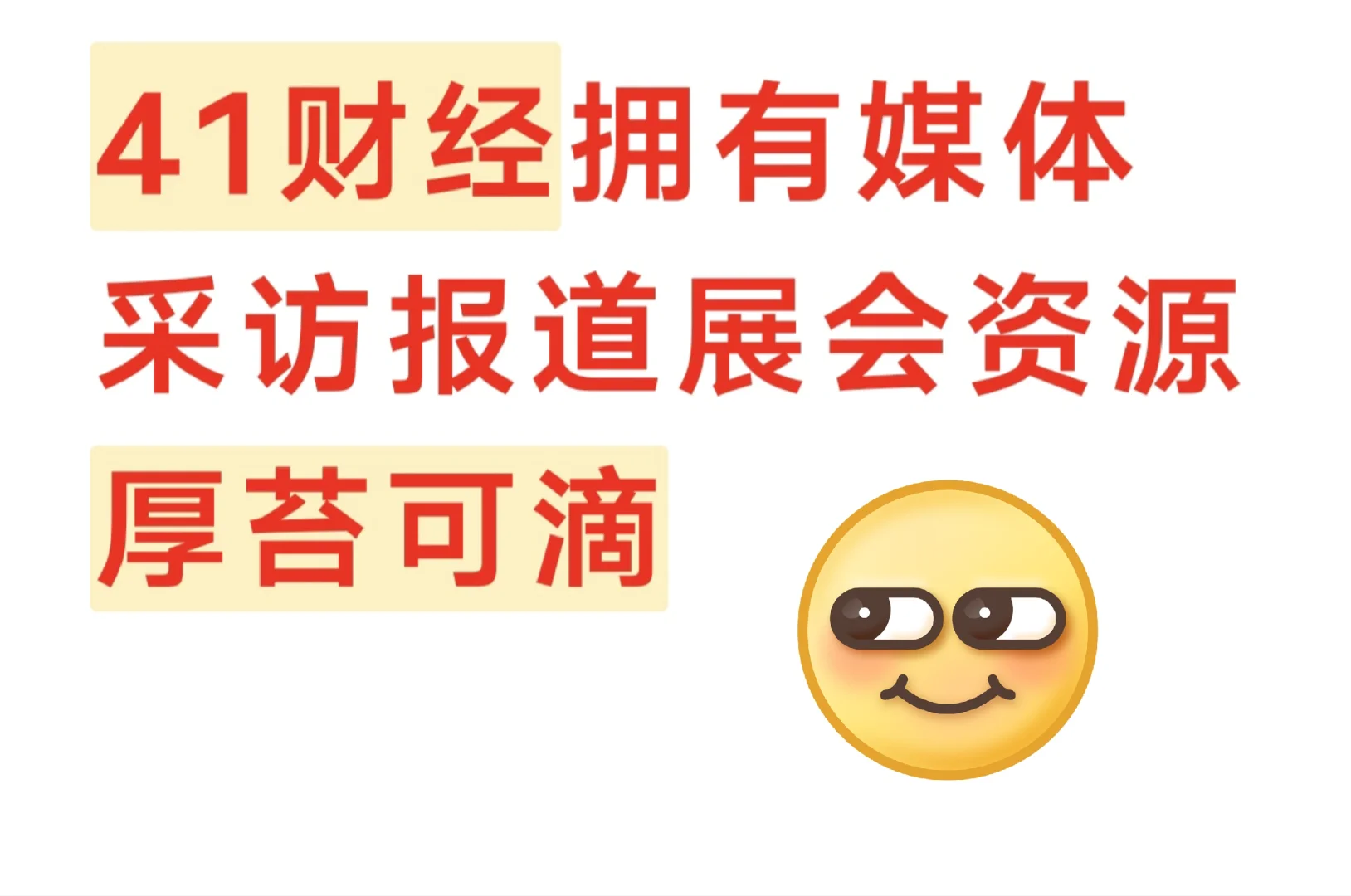 盘点那些全球展会