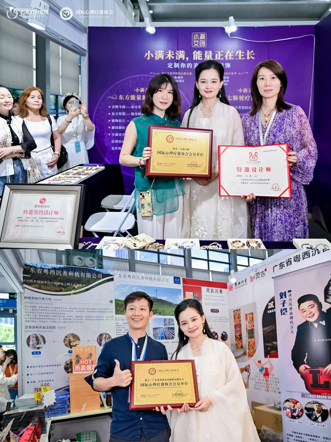 ??好多人都聚焦在这个疗愈展会哇！