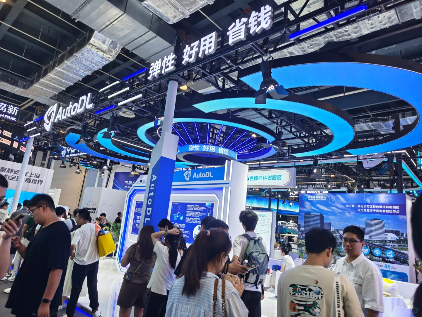 WAIC展会参观AutoDL