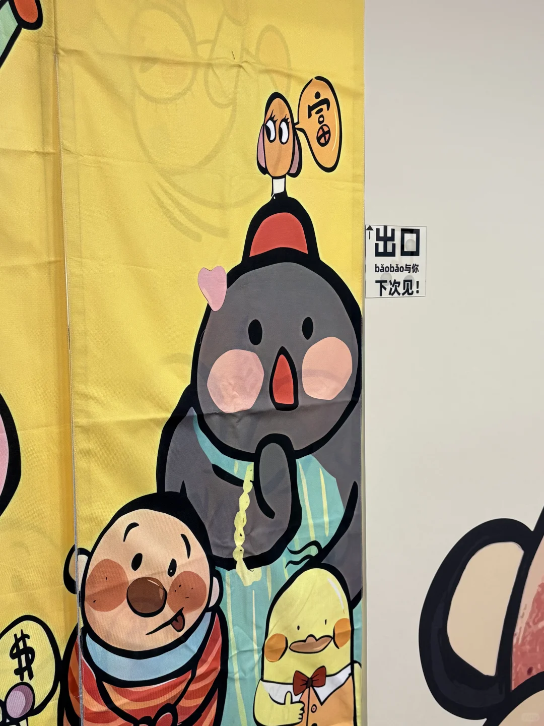 石家庄有了！新的！！！