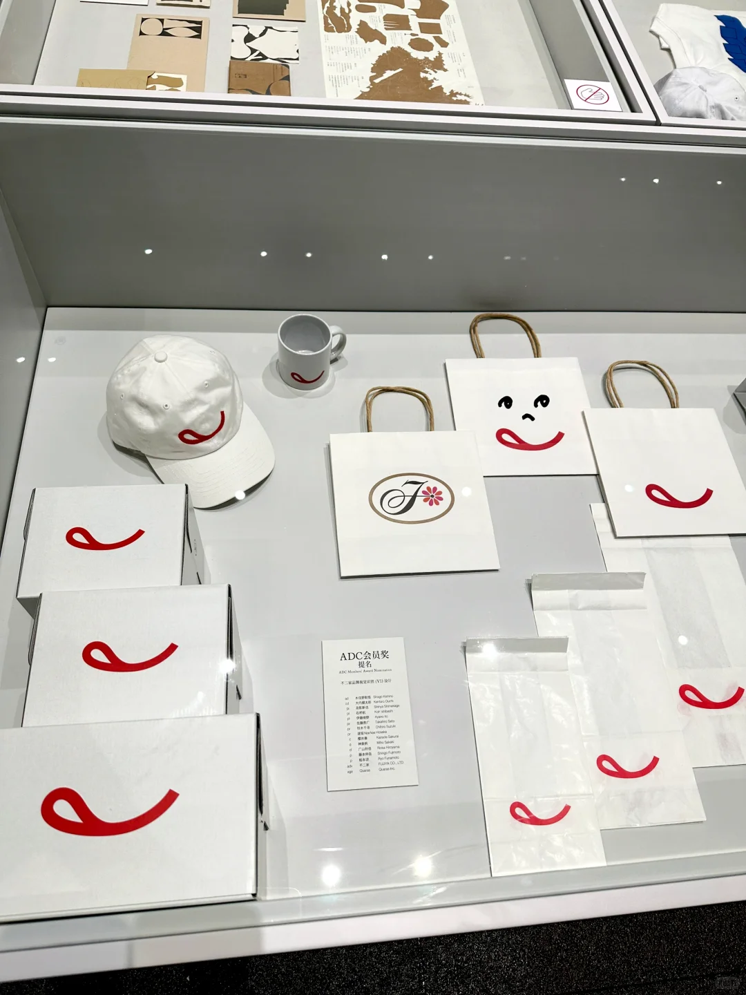 东京 ADC深圳?首展！创意盛宴不要错过了！?