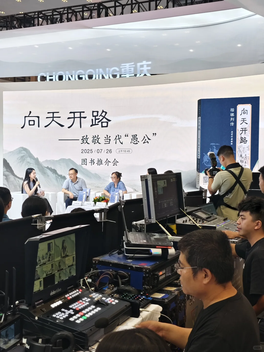 来感受下第33届全国图书交易博览会吧