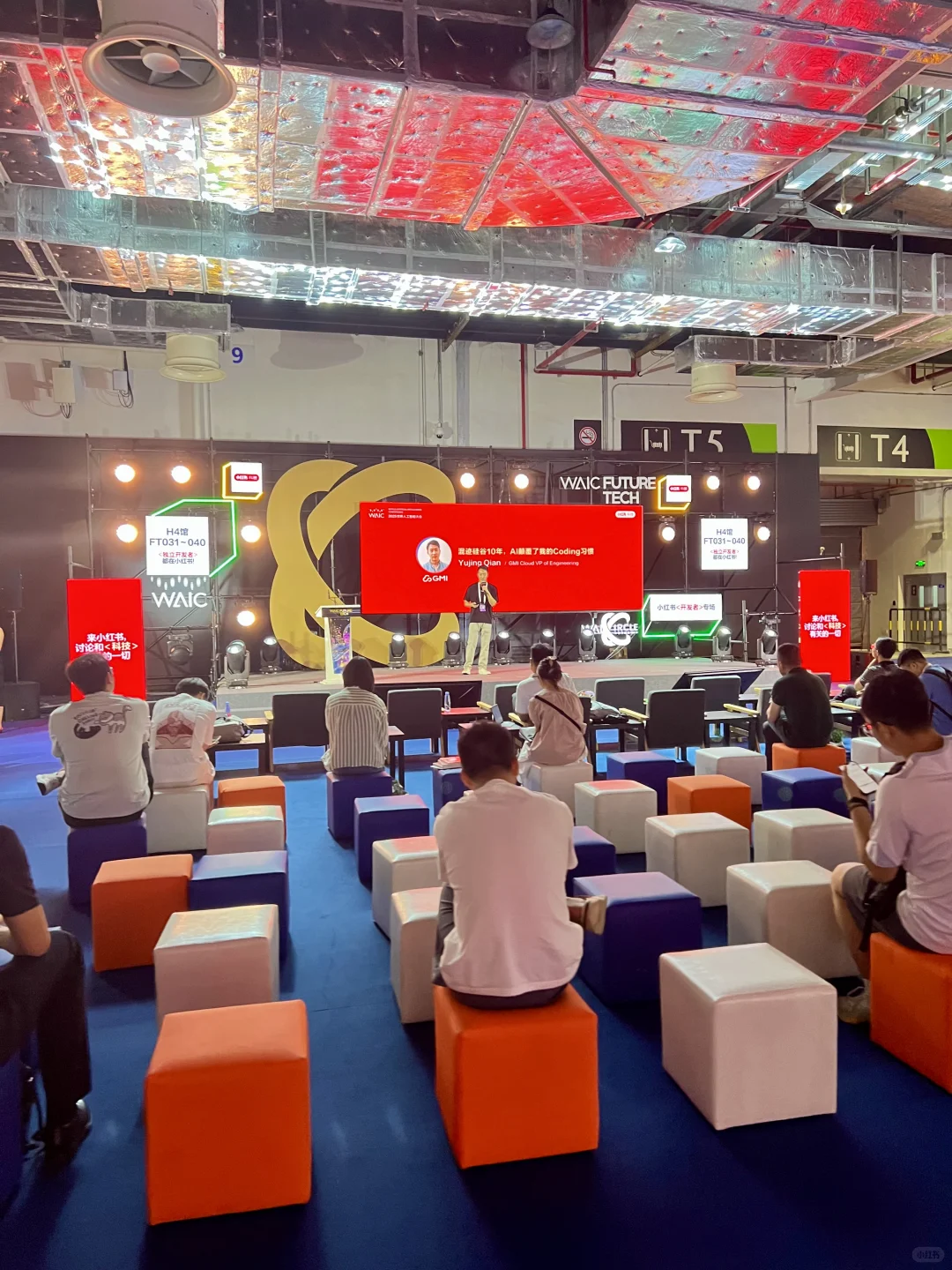 这届Waic到底有多好玩???探展攻略分享