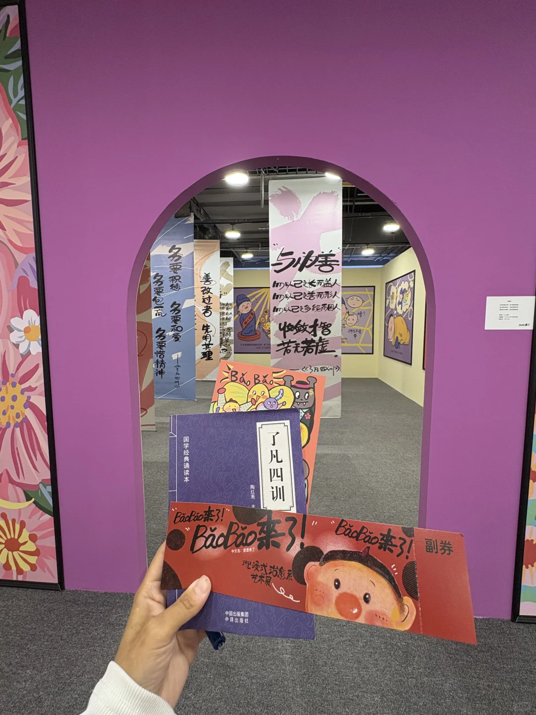 石家庄有了！新的！！！