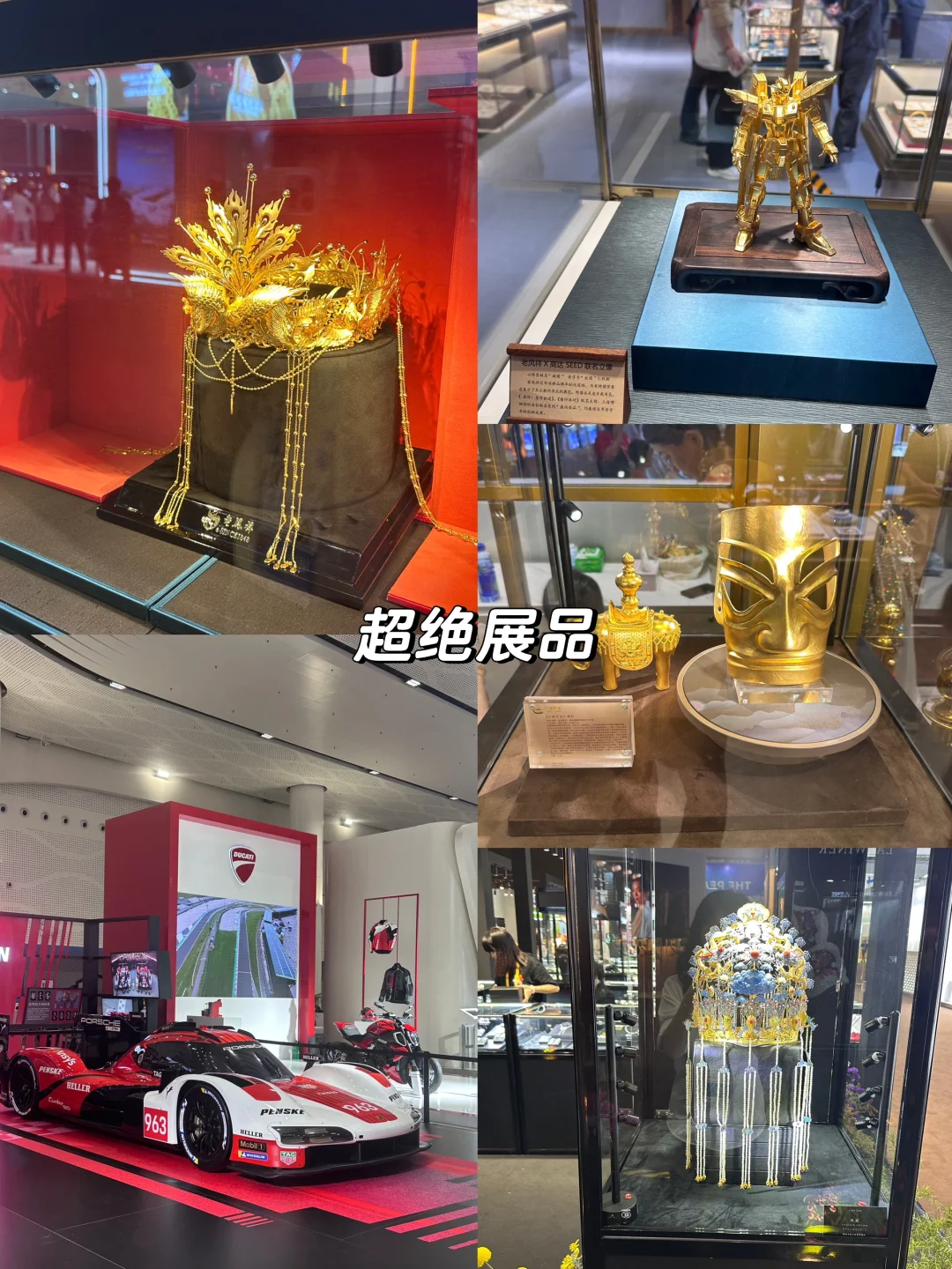 2025消博会—神奇的体验