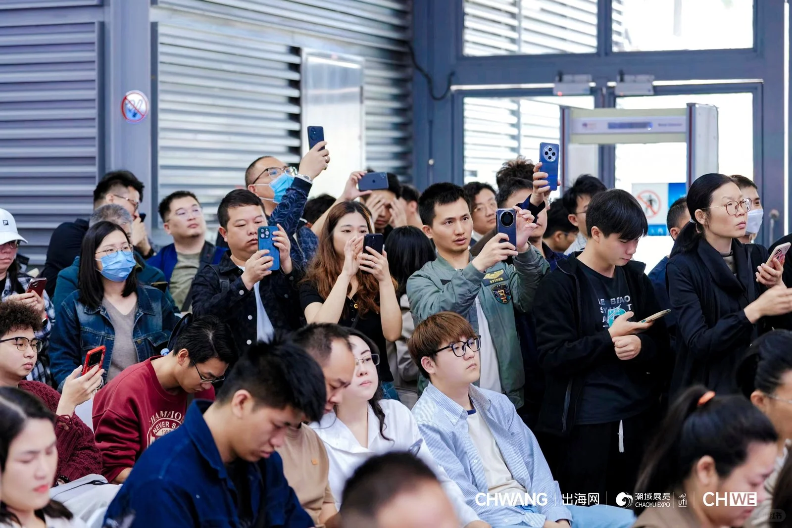 第二天CHWE出海网跨境展览