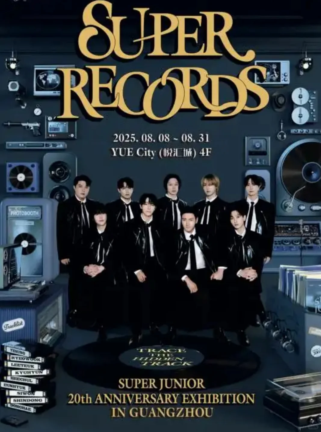 superjunior广州展销会