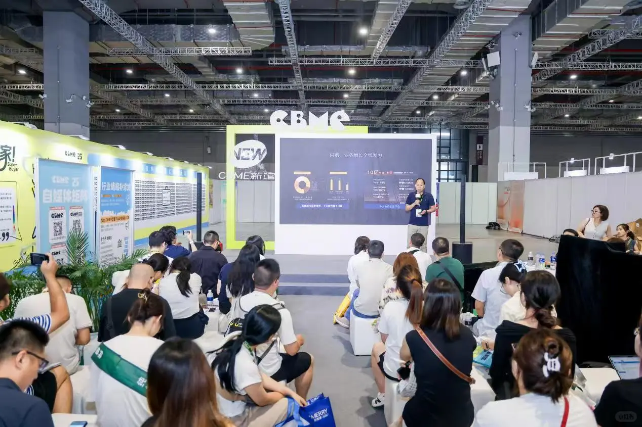 ?别再瞎逛了！CBME 这体验感有点东西