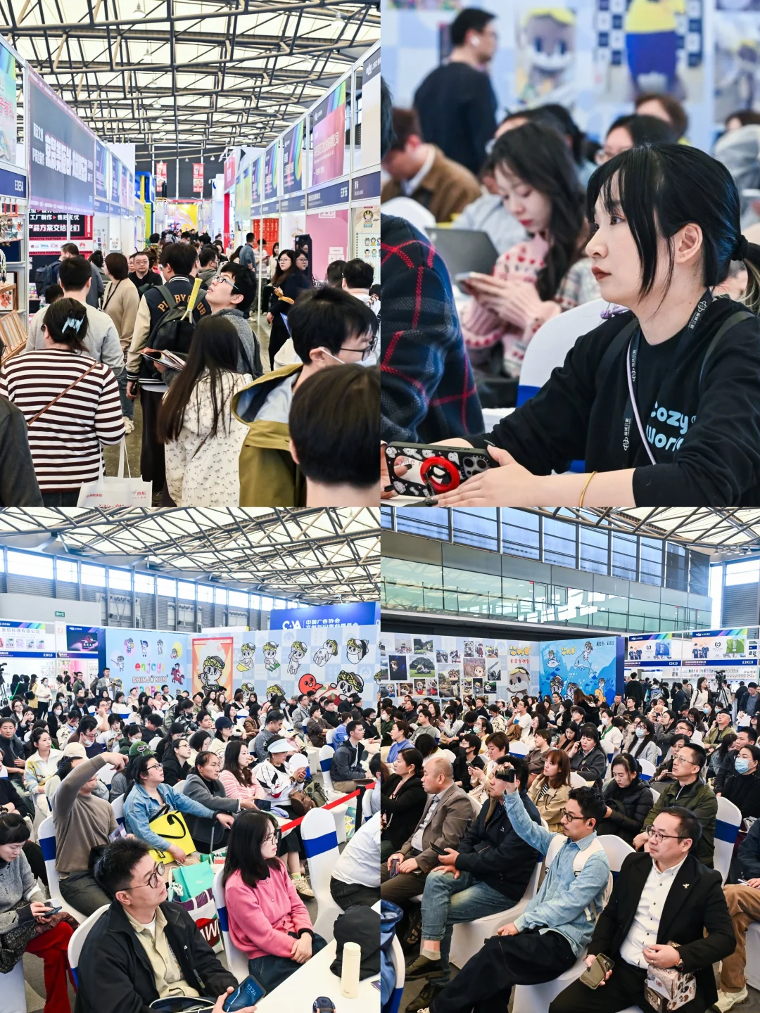 0️⃣元看展｜深圳人的?天堂?国际授权展来啦