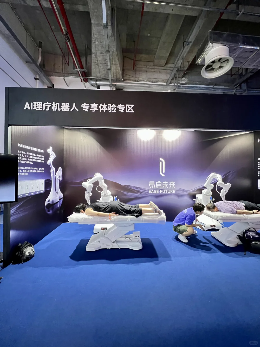 这届Waic到底有多好玩???探展攻略分享