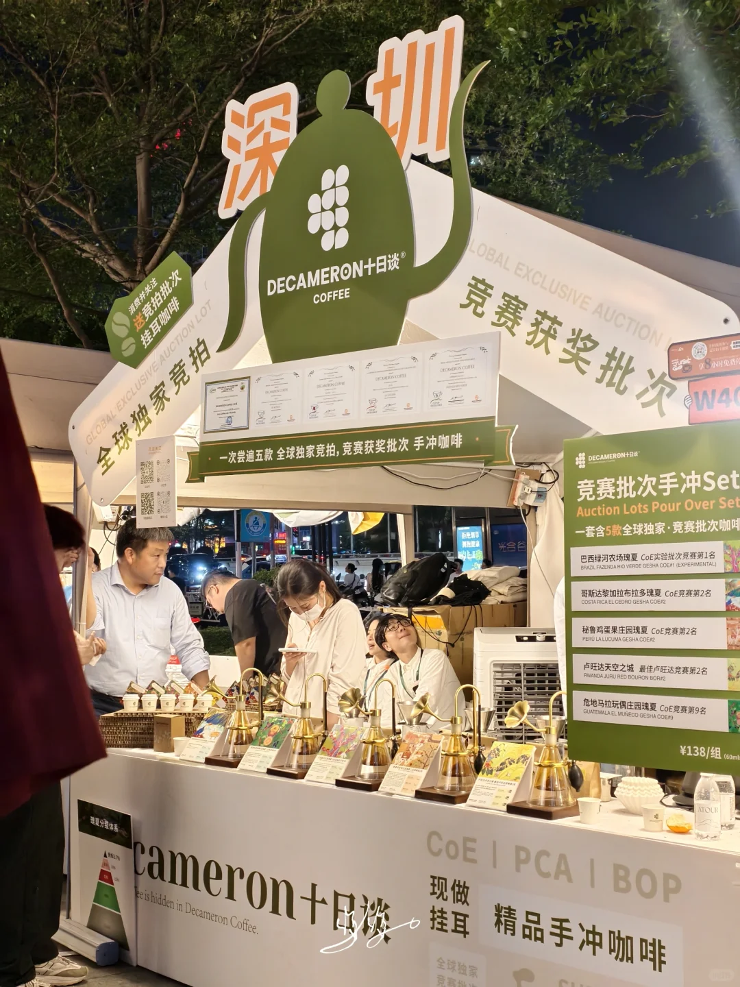 0元街区市集✨南宁咖啡节猎奇攻略❗️