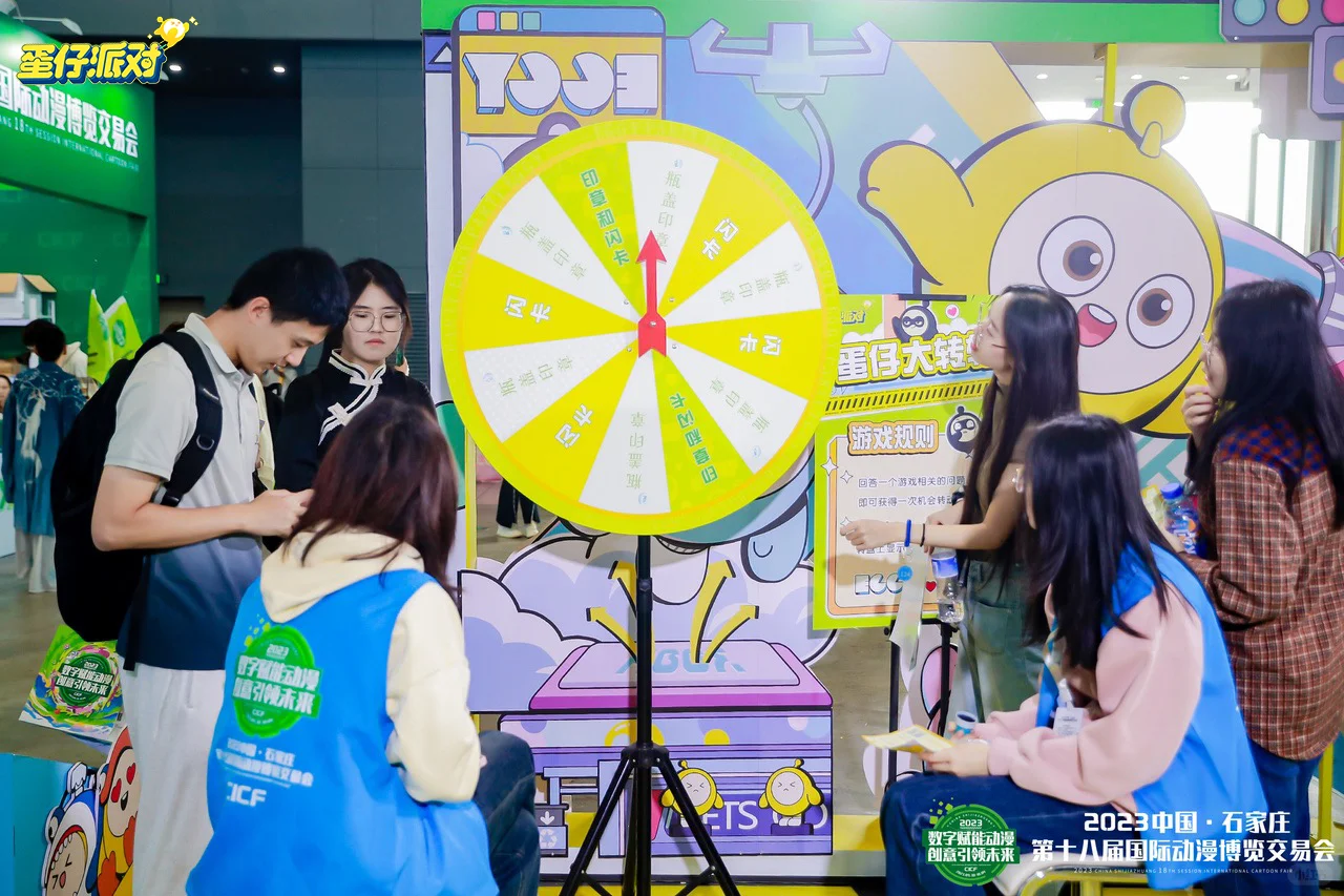 石家庄第十八届国际动漫博览交易会参展回顾