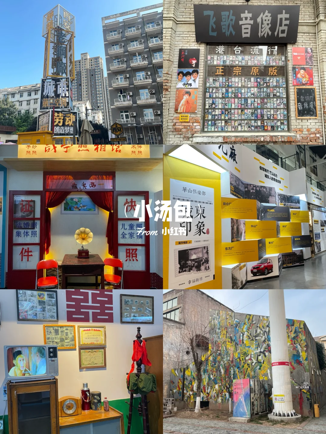 ?！暑期必冲！12个西安值得看的（展览合集）