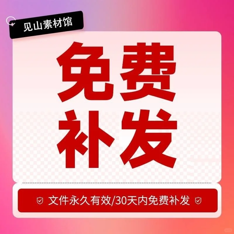 新能源汽车展销会创意LED背景板✨