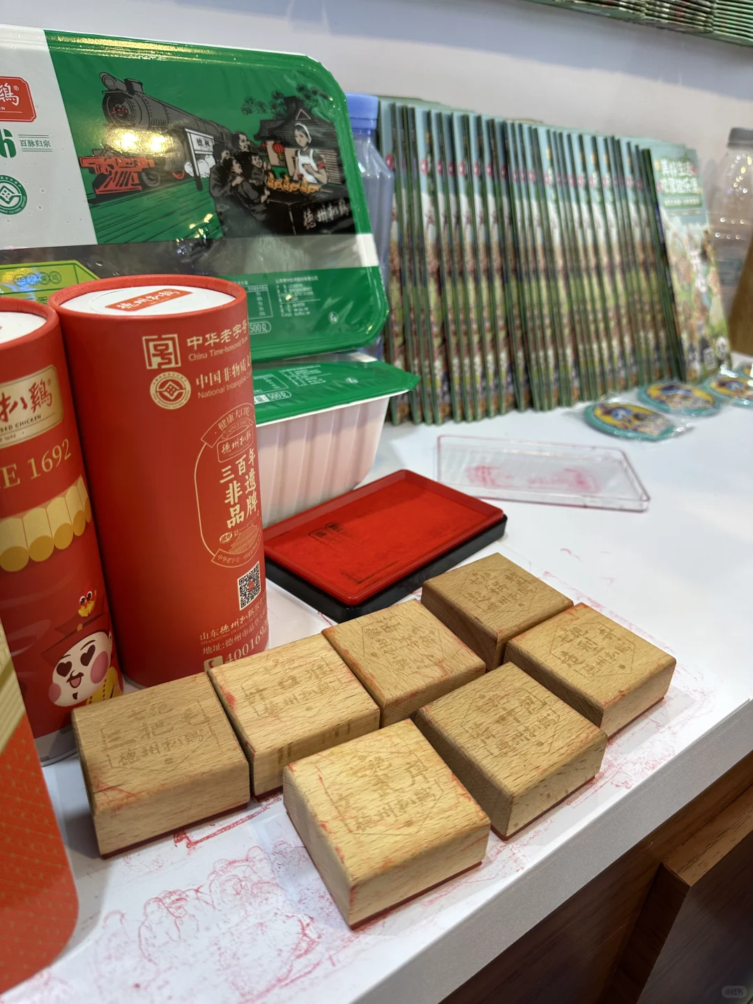 天津旅博会N17馆免费章攻略之一