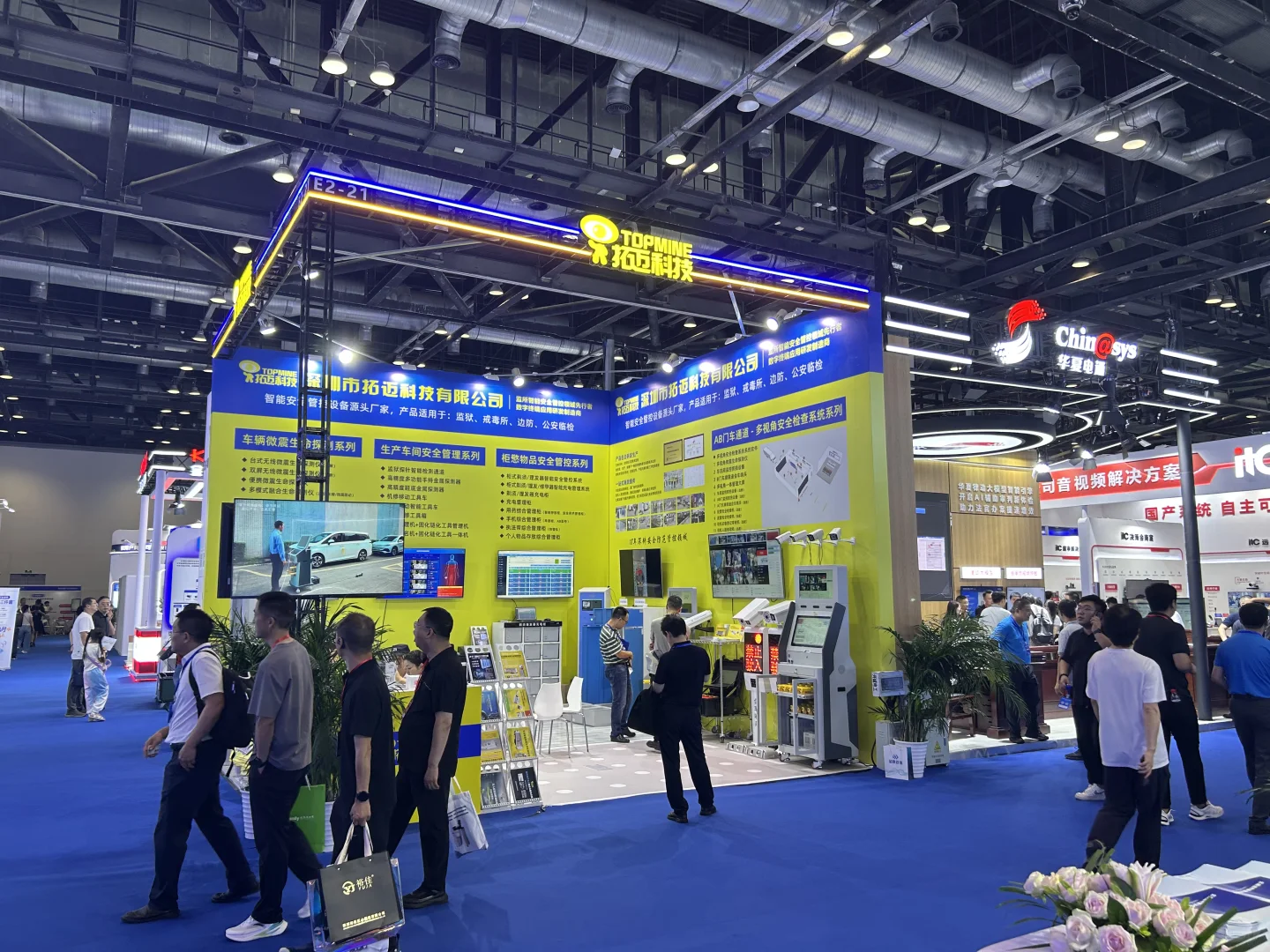 展会????丨困到狂吸入咖啡