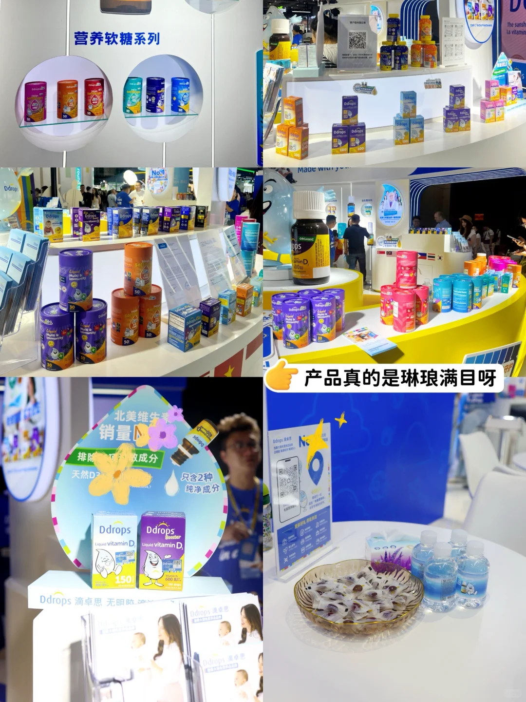 喔莫！我在cbme展会发现冠军宝妈都pick的它