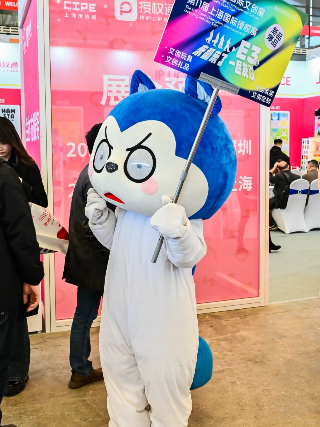 0️⃣元看展｜深圳人的?天堂?国际授权展来啦