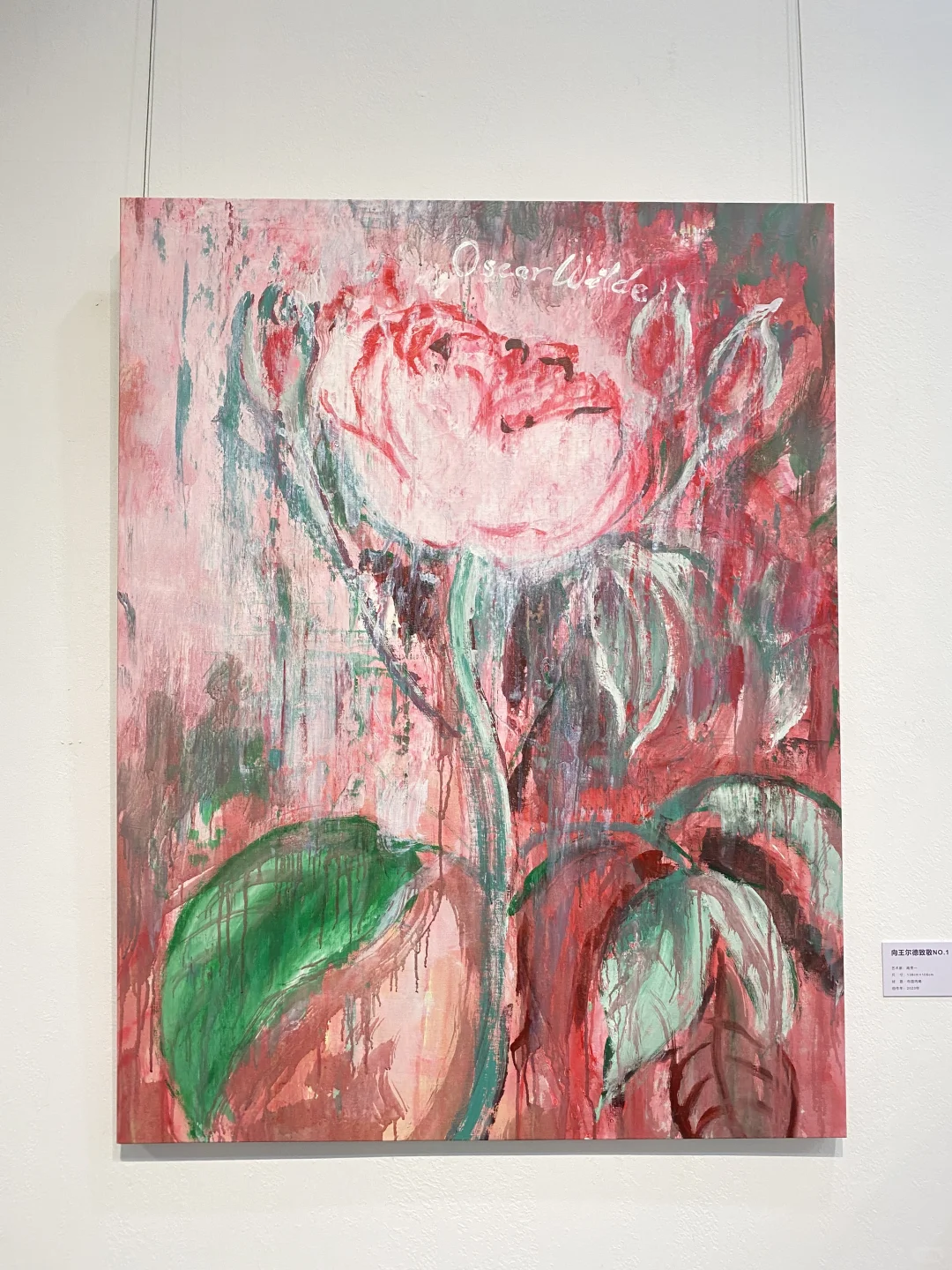 深圳艺术展：交互的未来