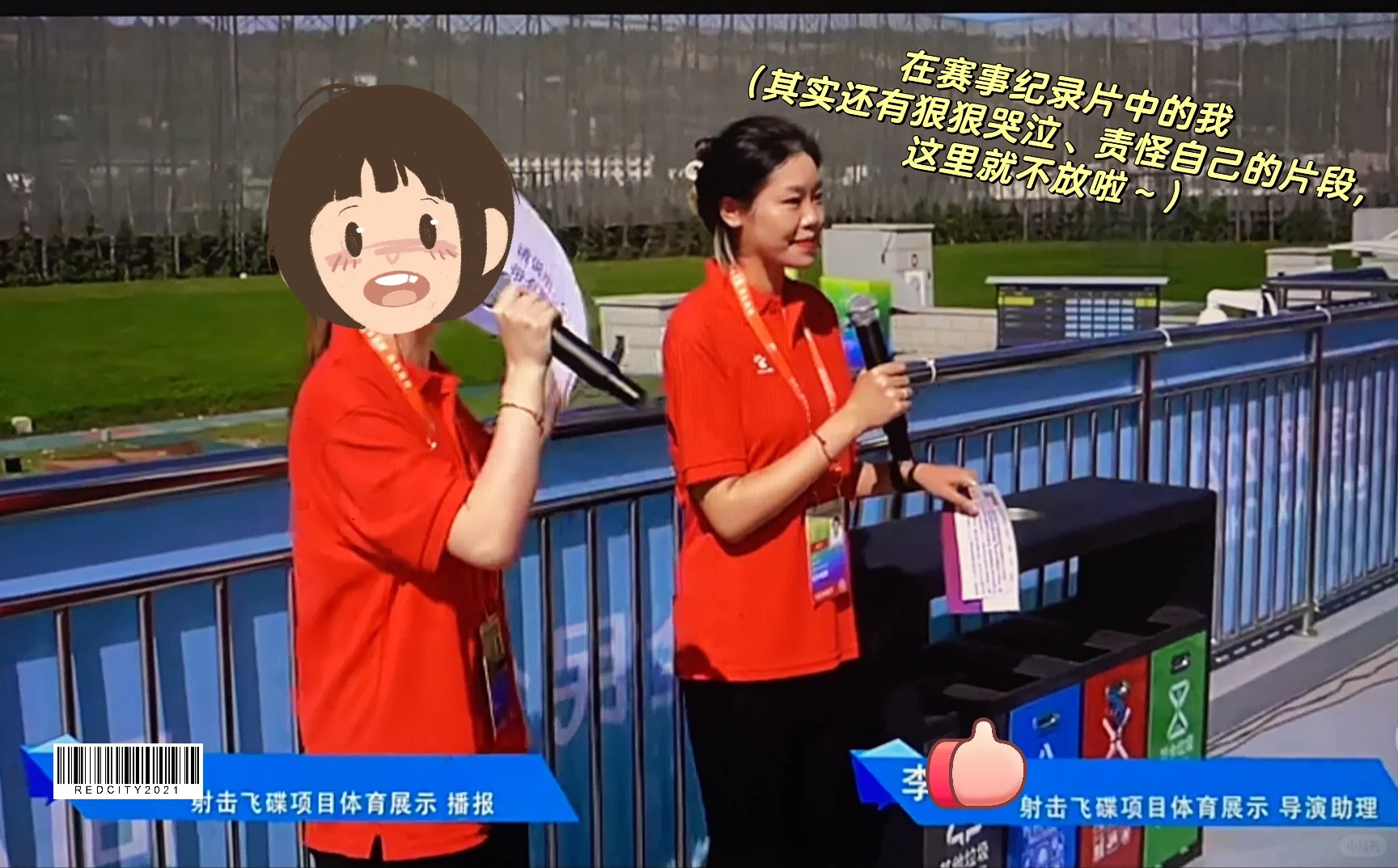 快来看！原来进入体育赛事行业这么简单?