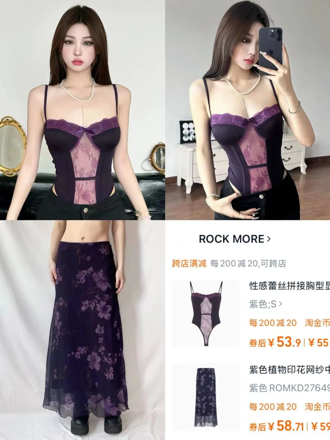 3?️Vintage小众购物车?分享?