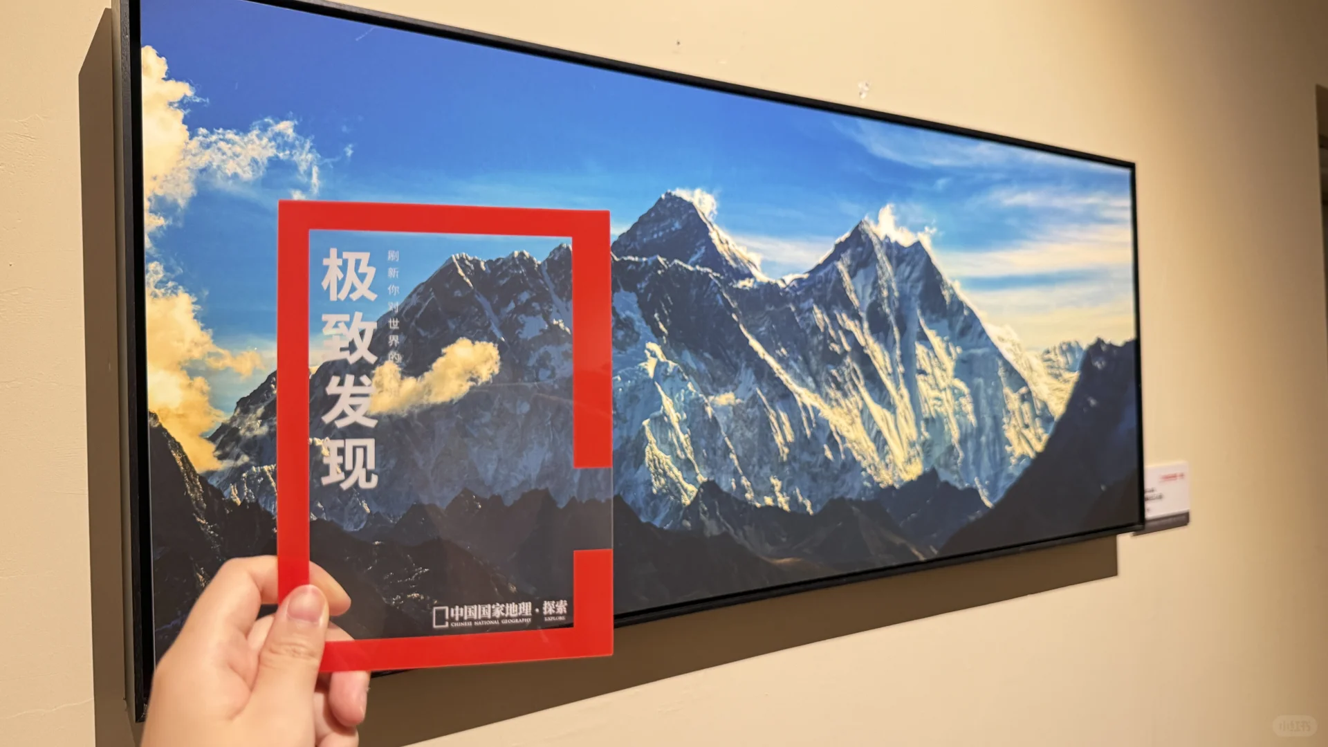 那些我没去过的地方，中国国家地理替我去了✨