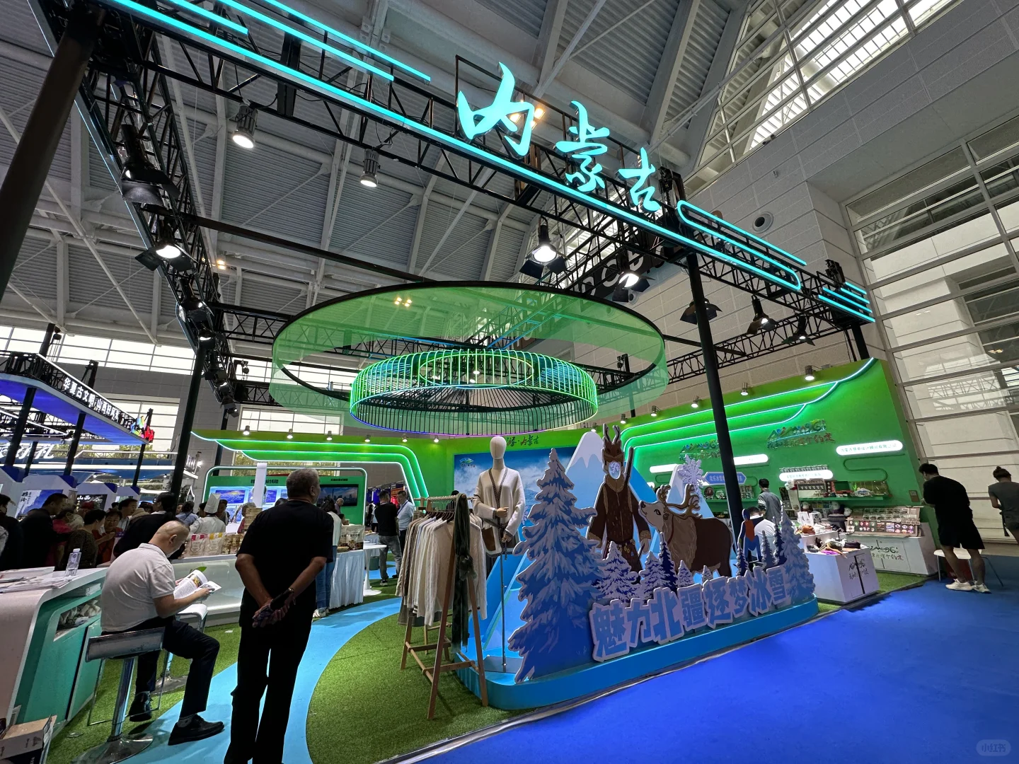 天津旅博会N17馆免费章攻略之一