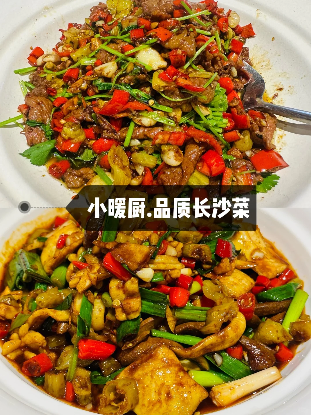 邯郸 | 街头巷尾的美食合集第三弹