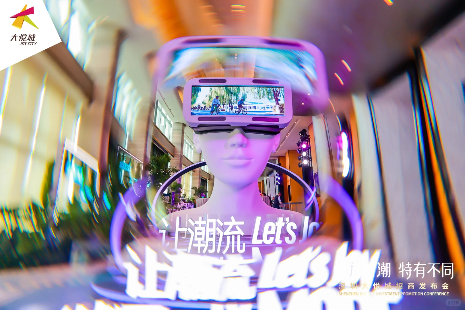 一定是特殊的缘分,主持深圳大悦城招商发布