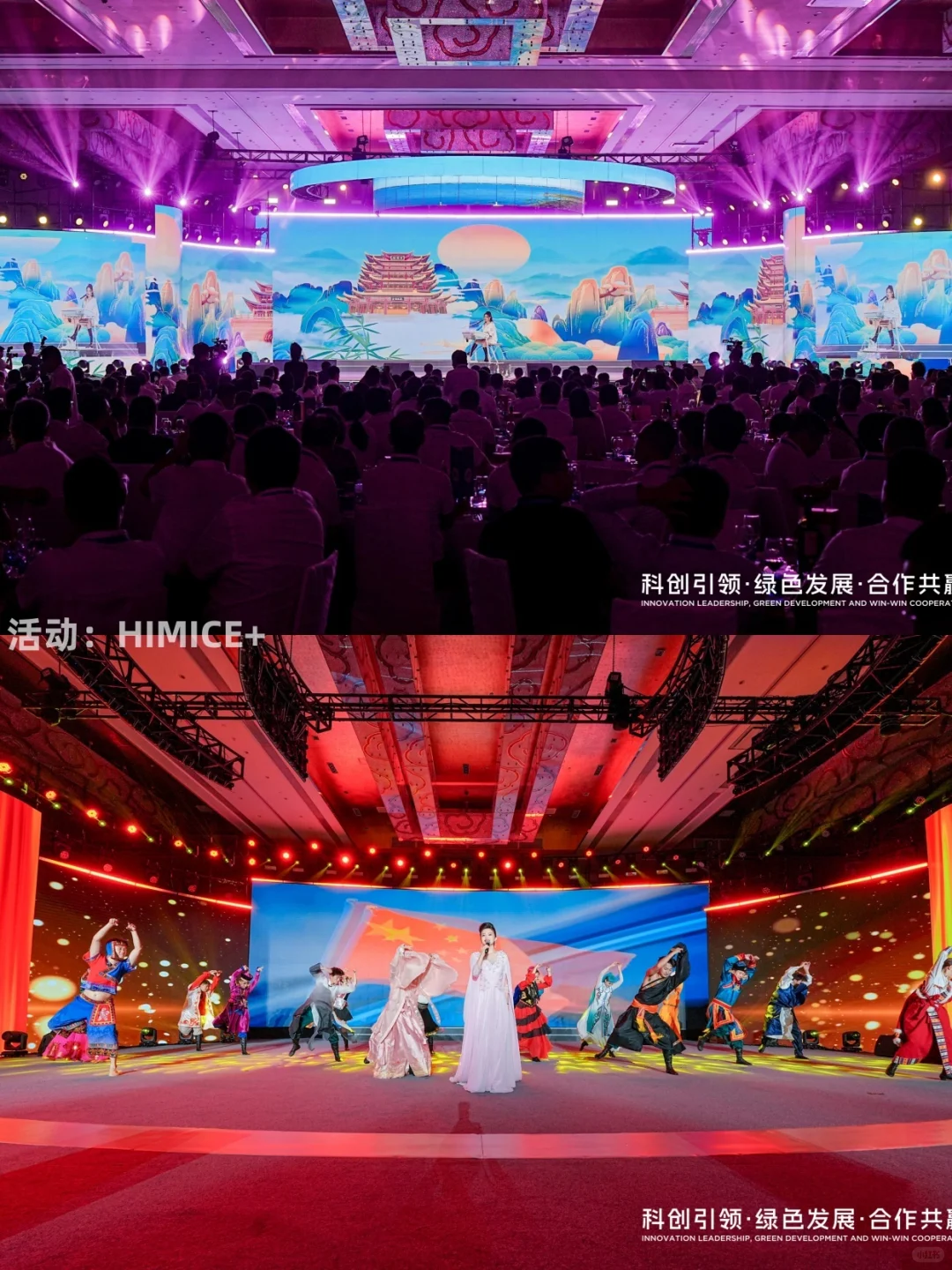 会展案例| 第九届国际铝产业链绿色发展论坛