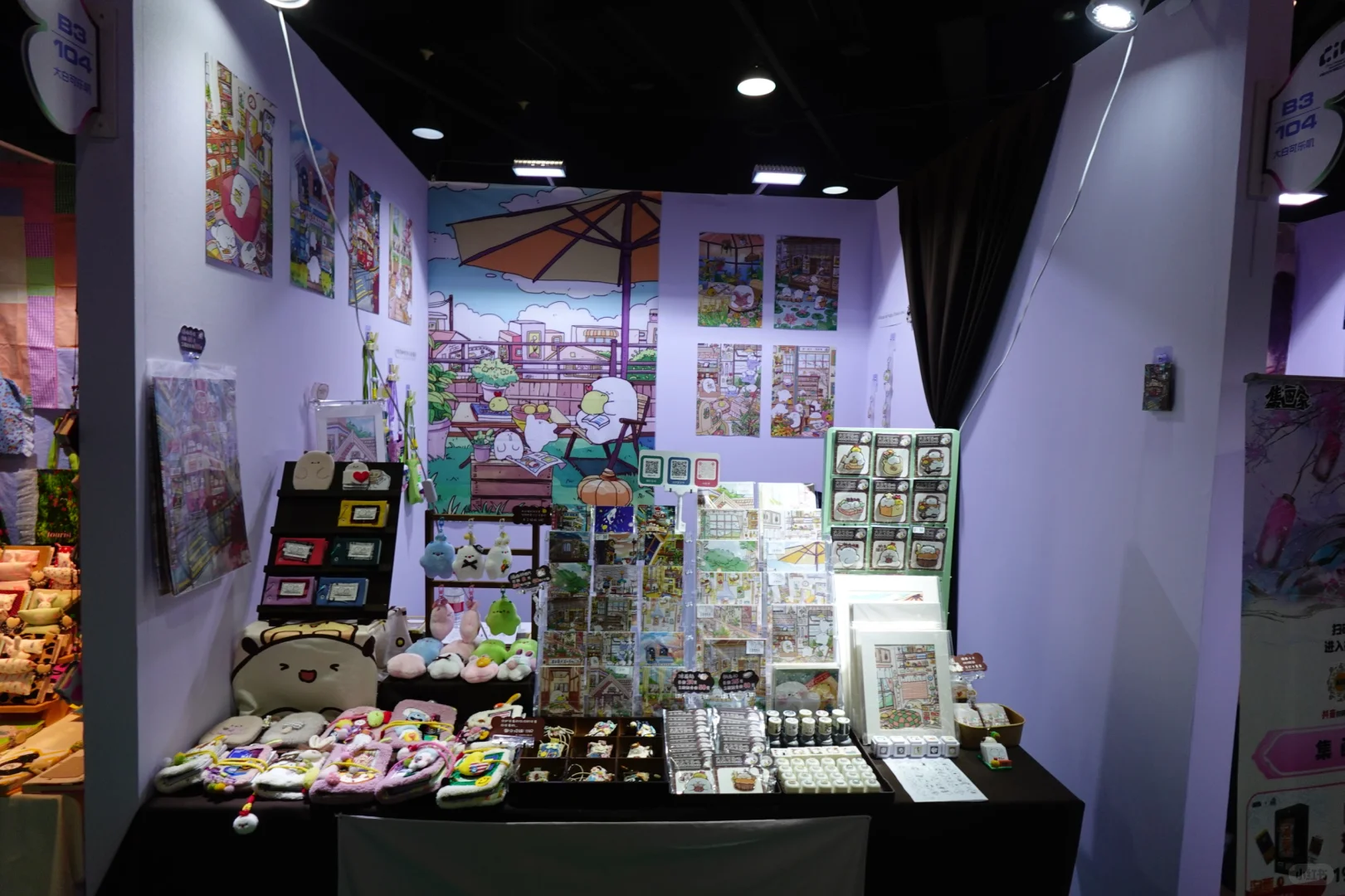 中国国际动漫节（21届）