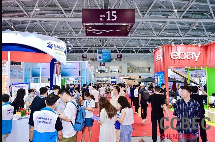 2025深圳跨境电商展 CCBEC【捡漏好位置】