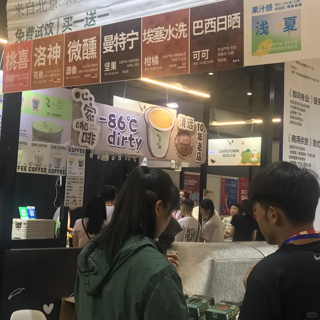 2025HOTELEX成都展