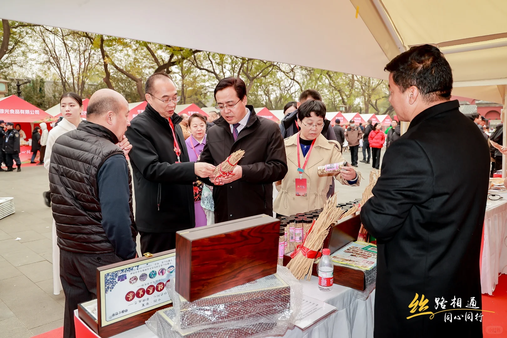 农产品推介会｜Base北京