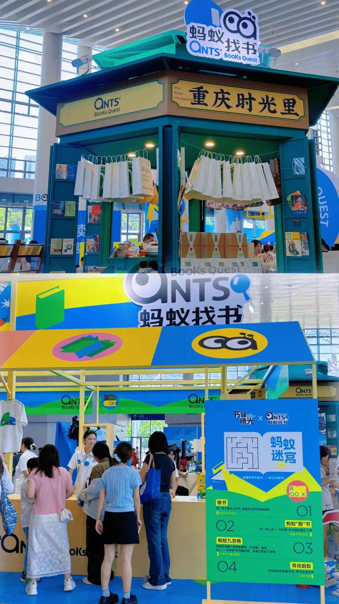 免费图书博览会最后一天，还不快冲！！！