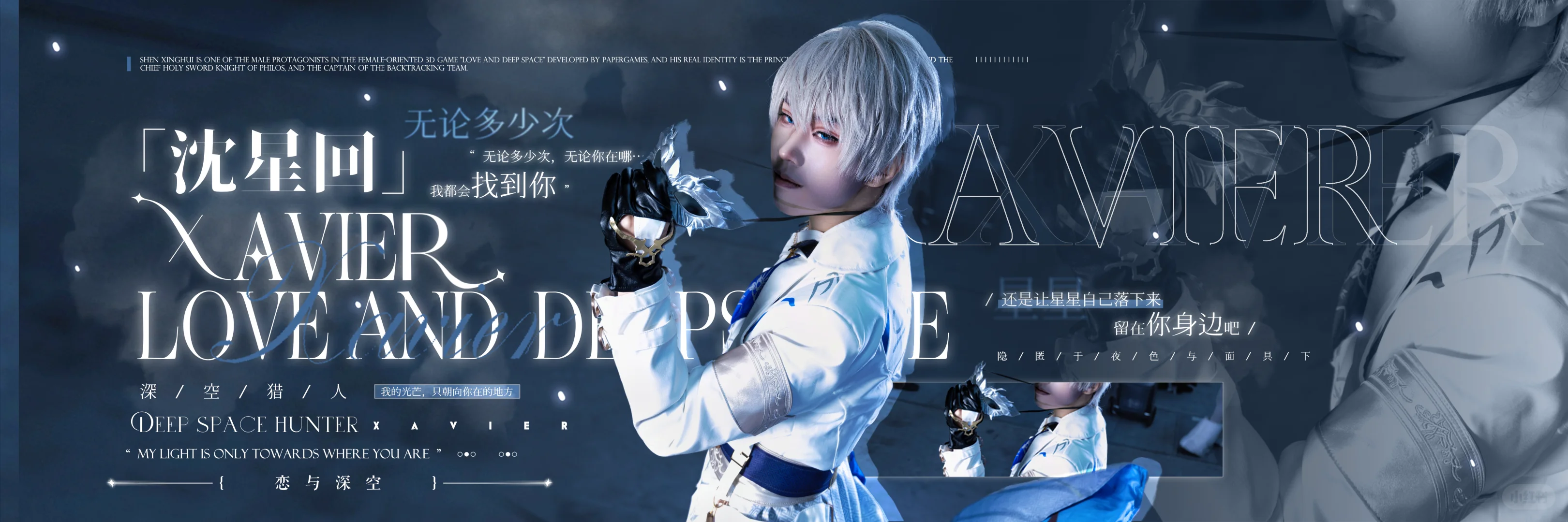 众筹助力主播自由行